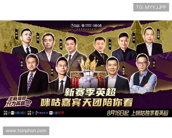 咪咕体育直播精彩赛事全程呈现